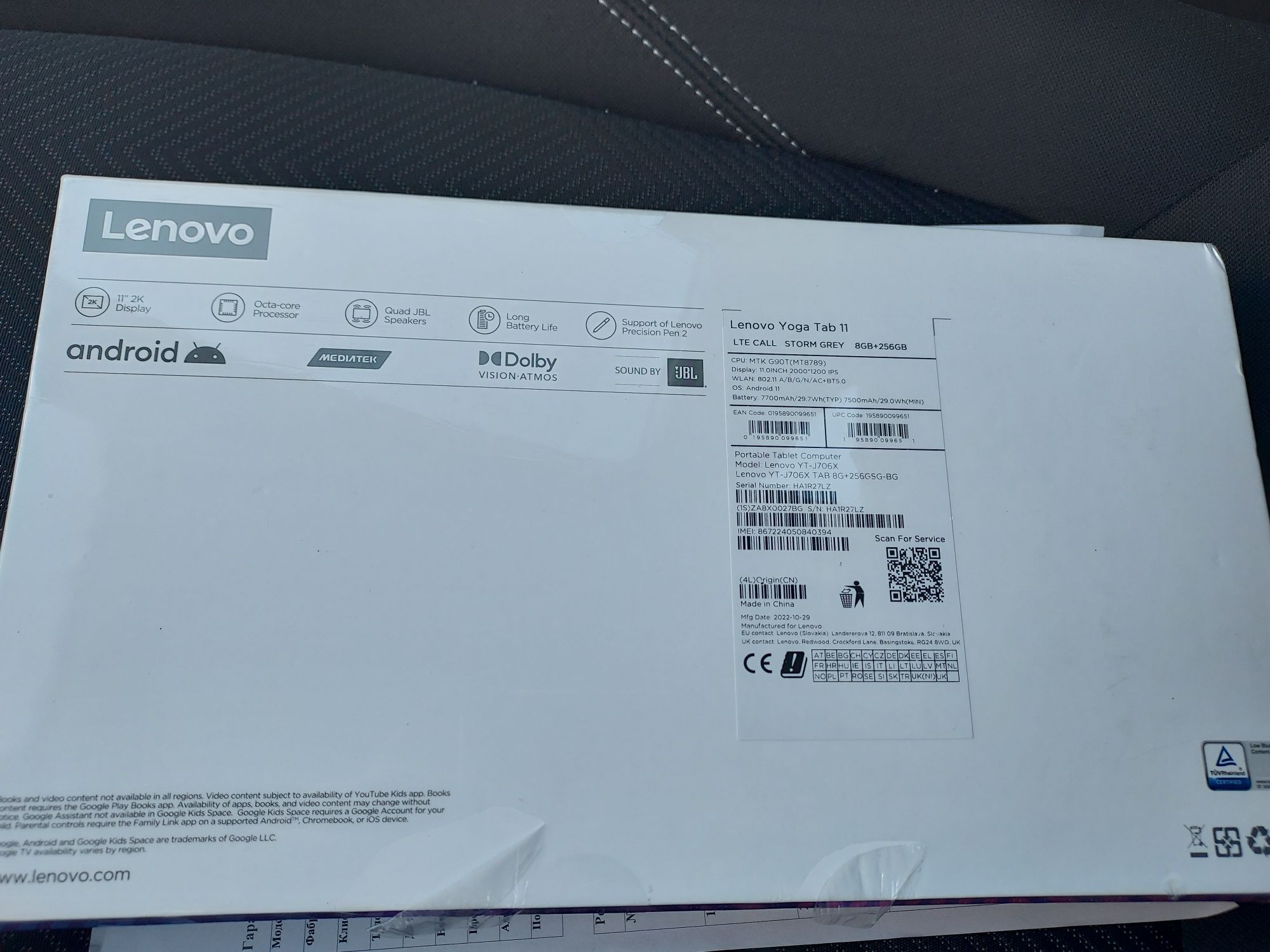 Таблет Lenovo Yoga Tab 11, Octa-Core , 11" 2K IPS, 256GB, 8GB RAM,4G