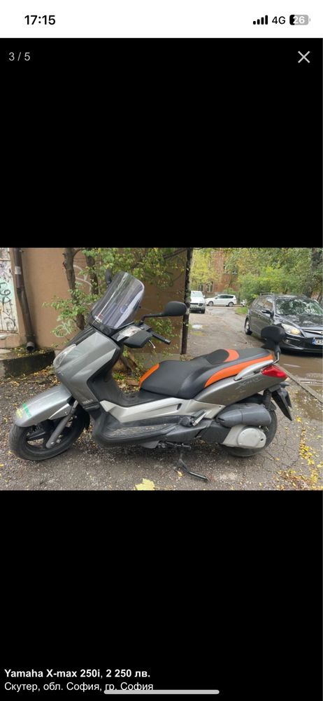 Yamaha X max 250