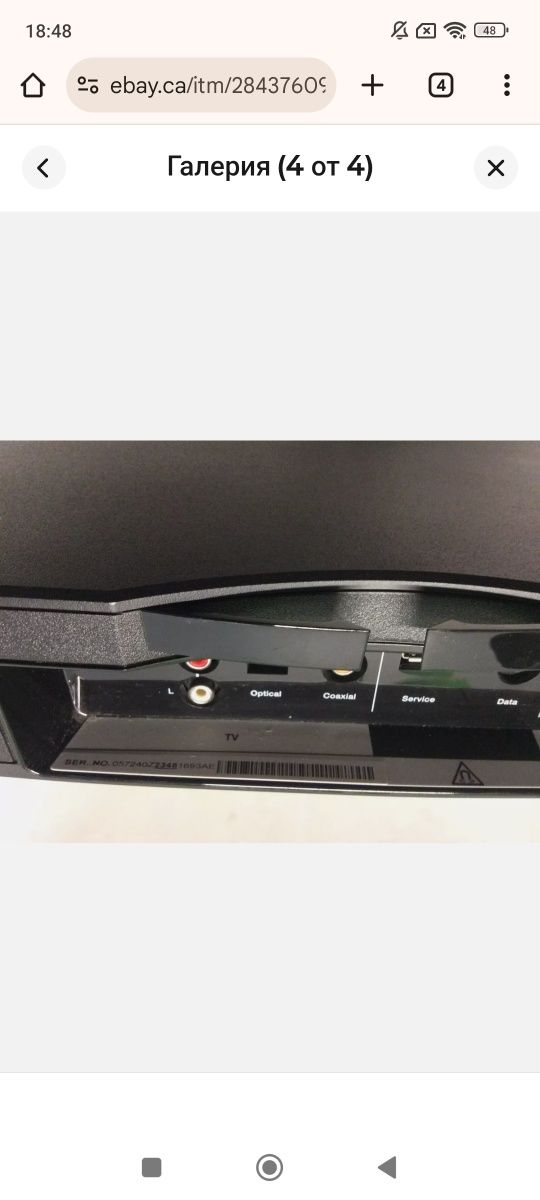 Bose solo tv sound system