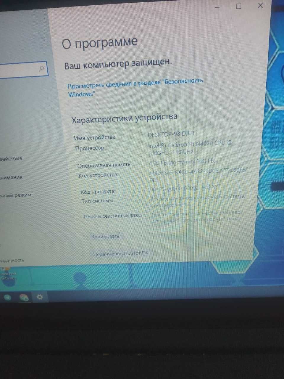 Srochna notebok Lenovo sotiladi holati yangi