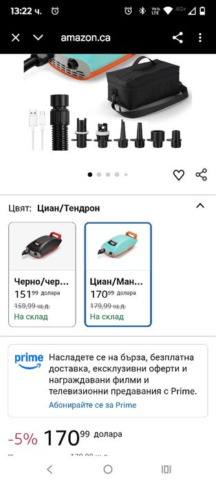 Акумулаторна помпа за SUP Seawolf S20Li 9000 mAh