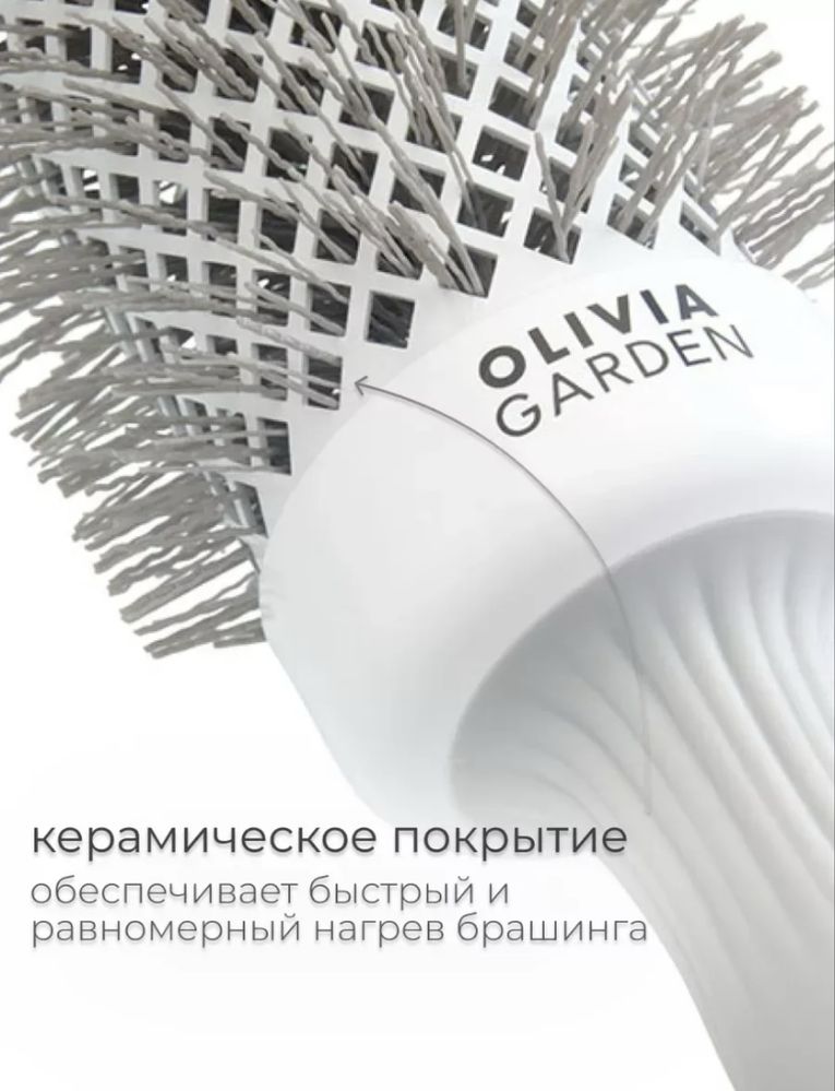Продам брашинг-расчёску. Оригинал