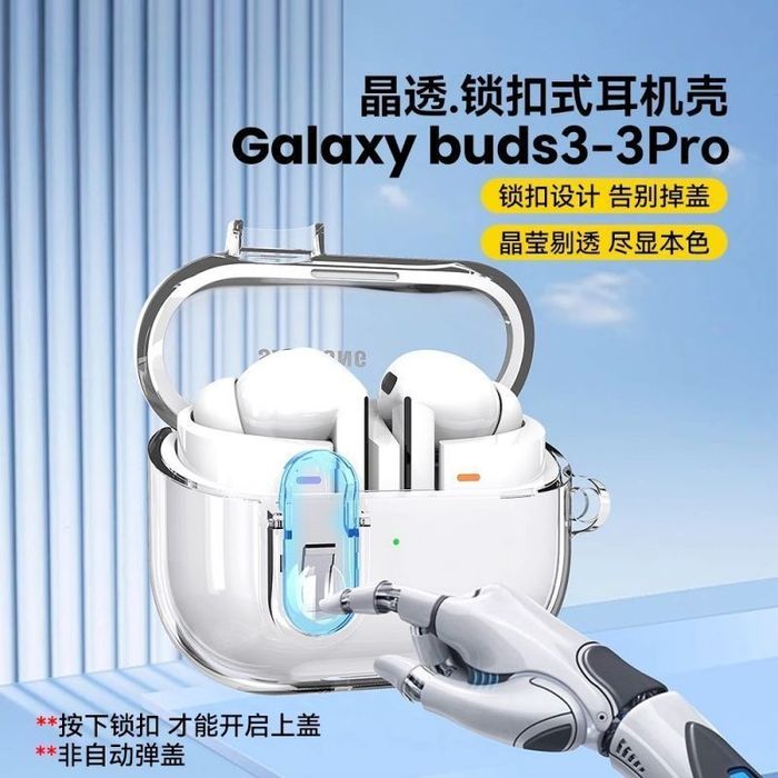 Чехол на Samsung buds 3 pro