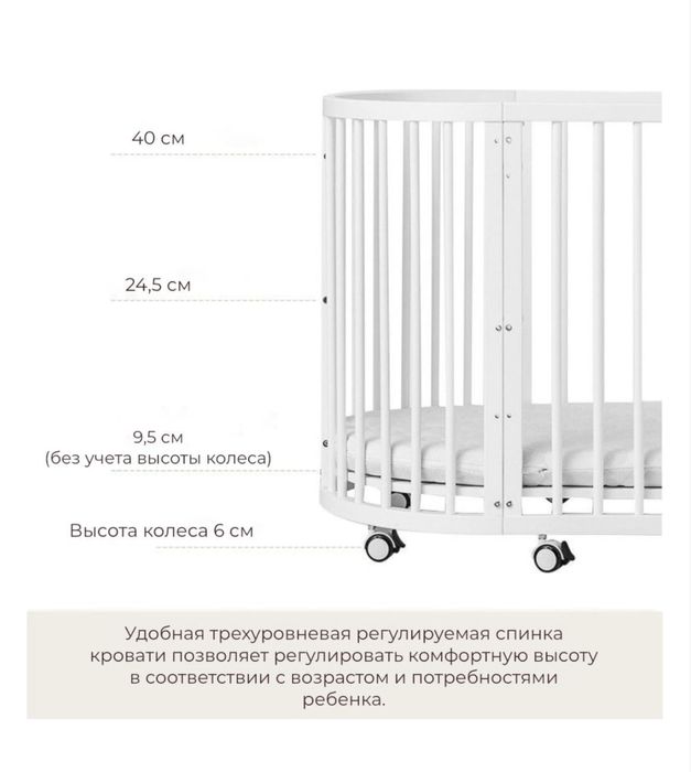 Манеж трансформер круглый