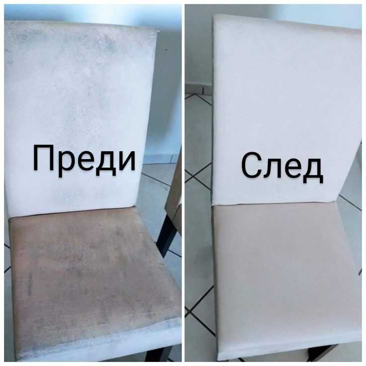 Пране на диван , матрак  и всякаква мека мебел