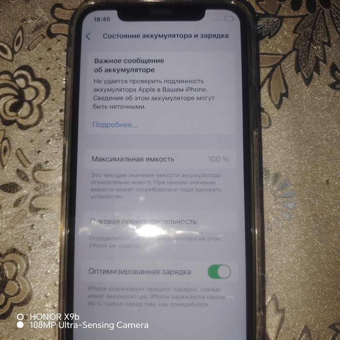 Сотаман Iphone 11pro