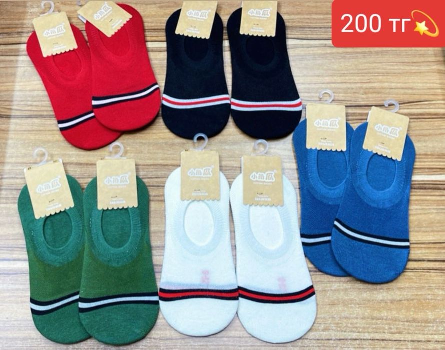 Продам хб носки следки