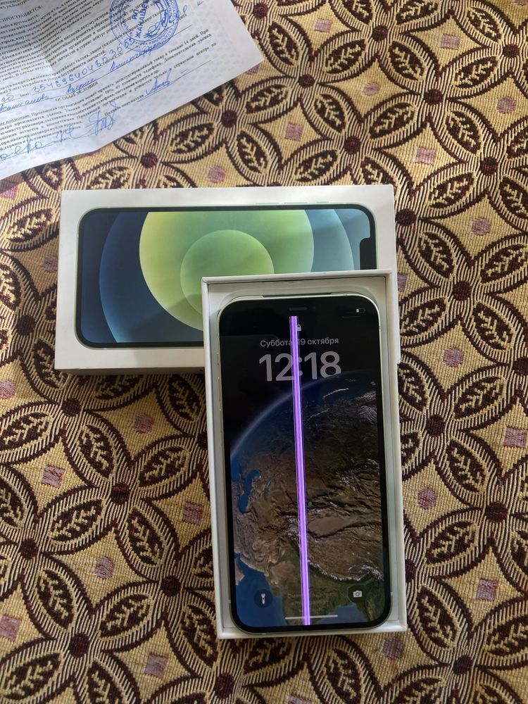 Iphone 12.