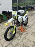 Husqvarna 300 2T 2022