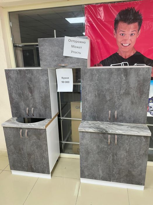 Кухонный гарнитур Новый