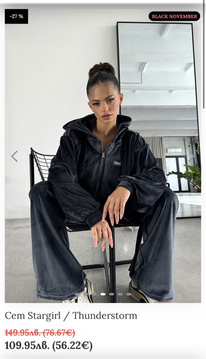 Дамски сет KARMA