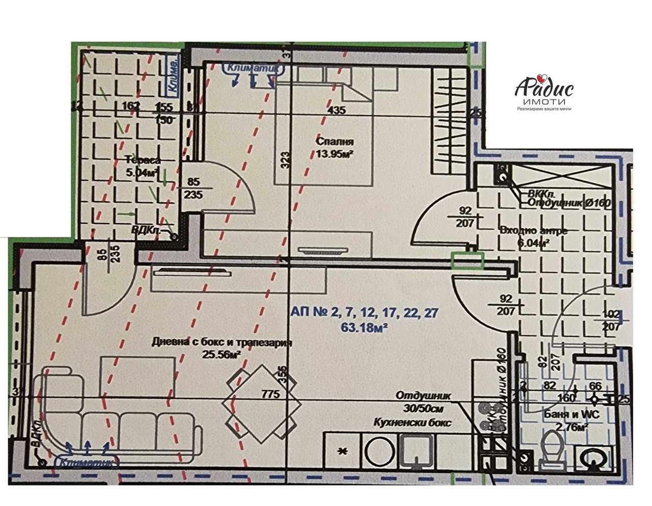 Продава се Тристаен апартамент в Стара Загора, Самара 1 - 118 кв.м за 898 €/кв.м - Снимка #2