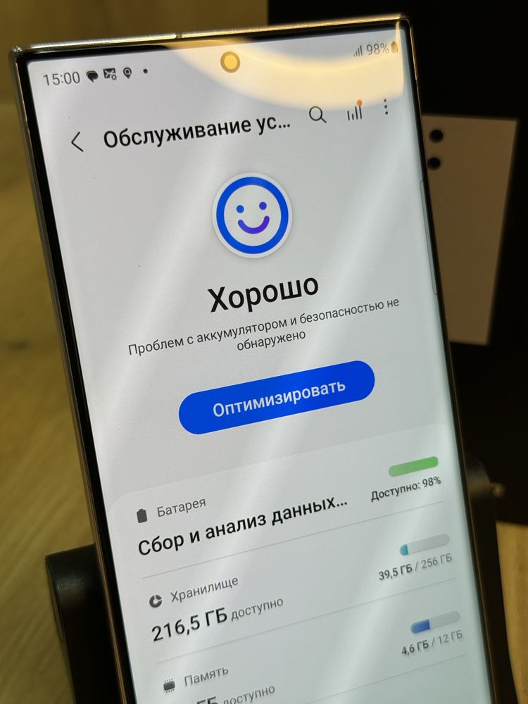 Samsung Galaxy S23 ultra (Рассрочка 0-0-12) Актив Ломбард