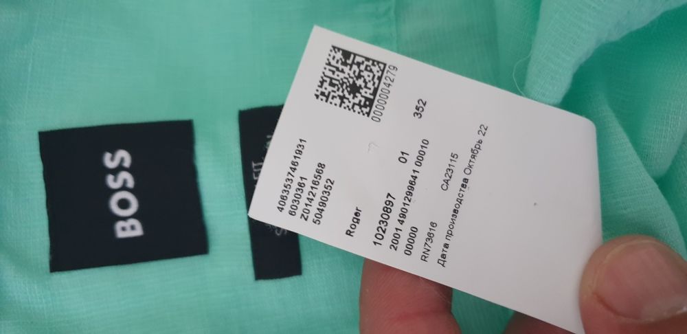 Hugo Boss Roger Stretch - Len Slim Fit  2XL ОРИГИНАЛ Мъжка Ленена Риза
