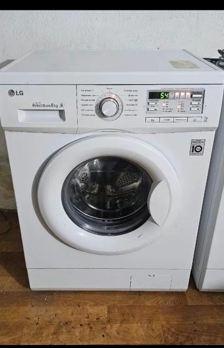 Стиральный машина