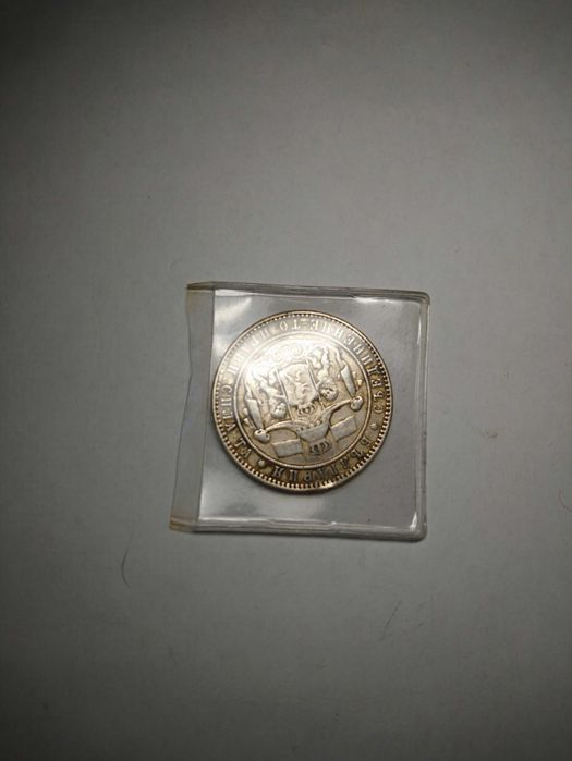 5 лева 1884 г.България.