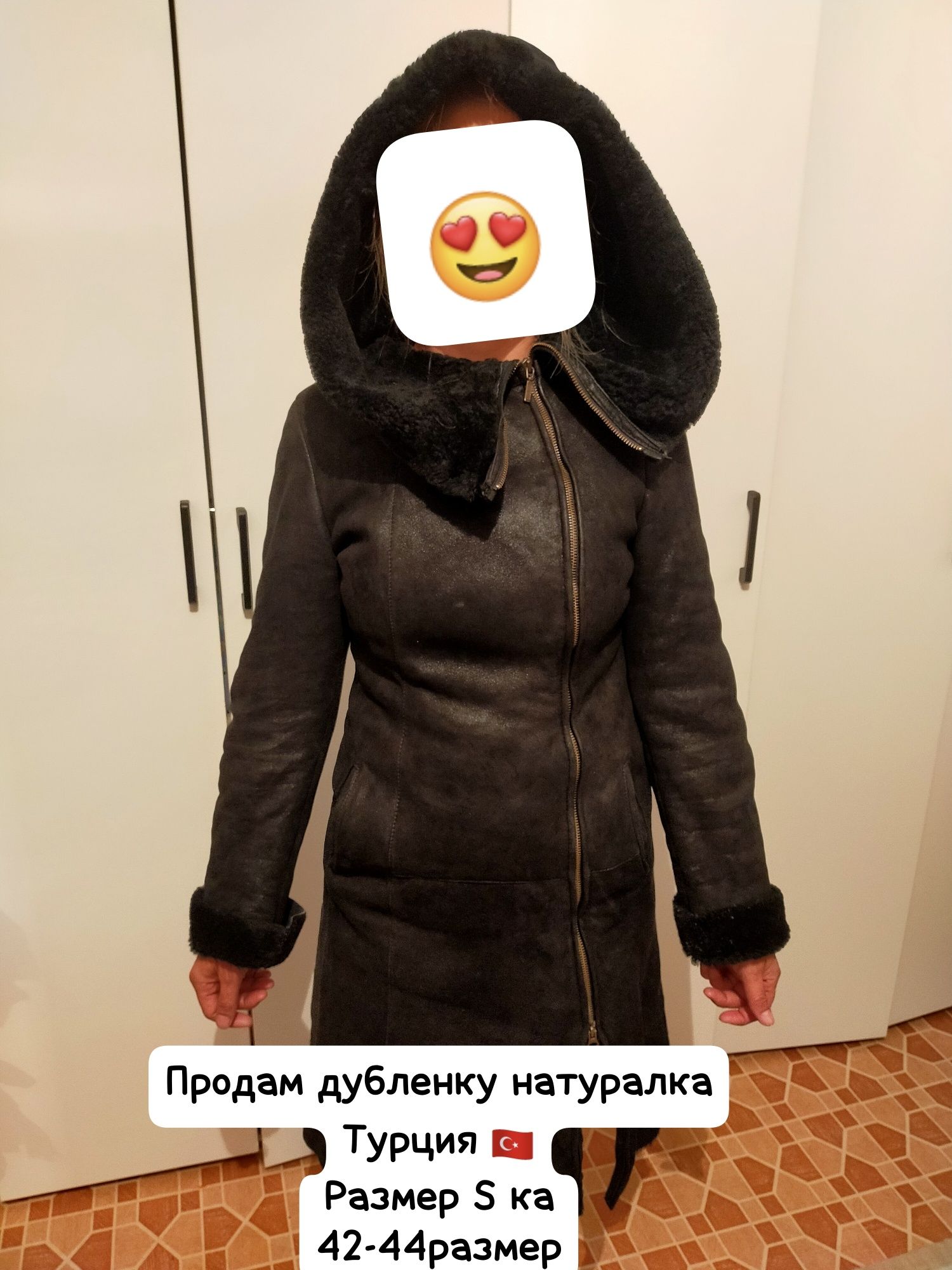 Продам дубленку бу