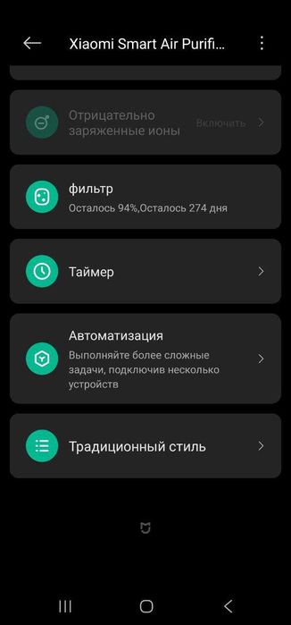 ПРОДАМ Xiaomi Air Purifier 4 PRO Очиститель воздуха Практический НОВОЕ