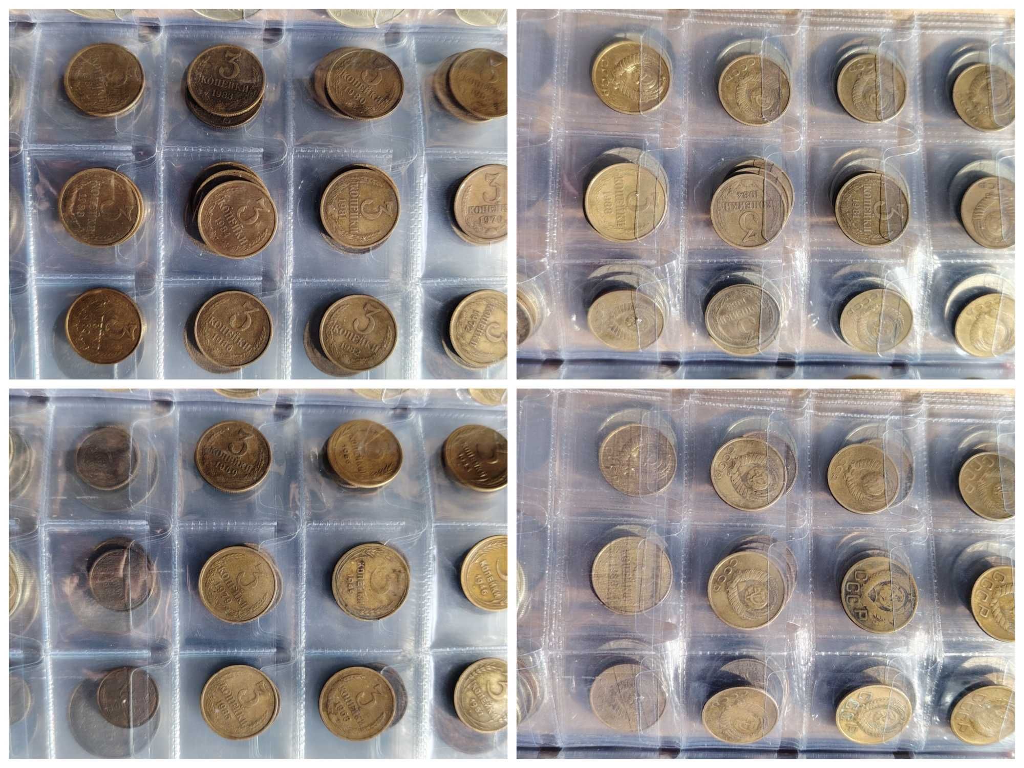 монета рубль копейка копейки рубли монеты coins ussr
