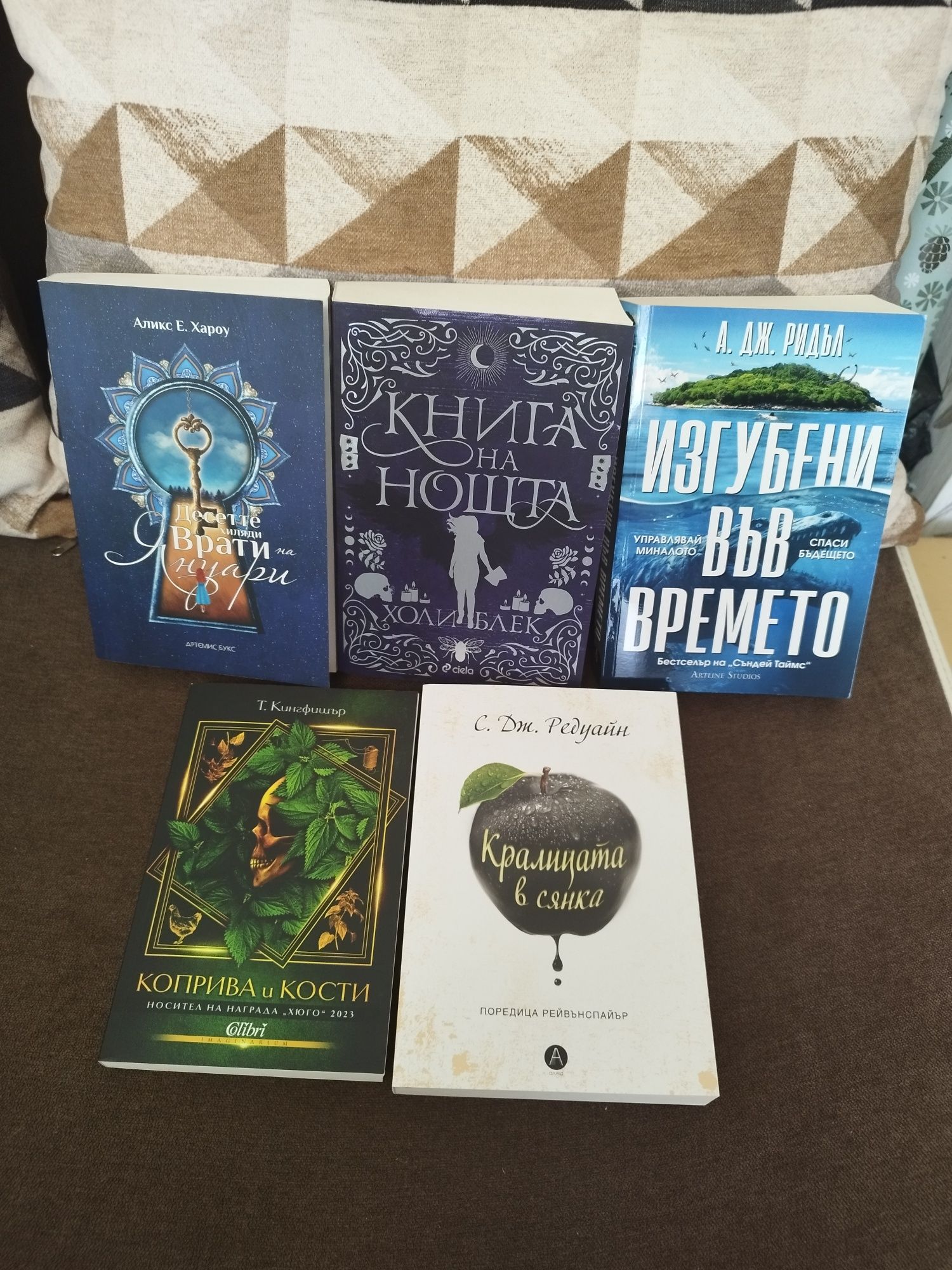 Нови книги на страхотни цени
