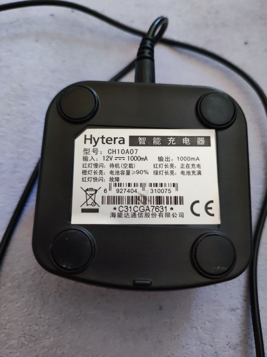 Зарядно за Hytera