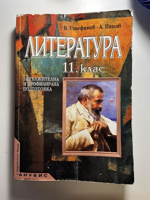 Подарявам учебници, учебни помагала
