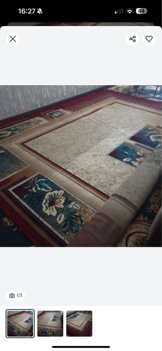 Ковер продается