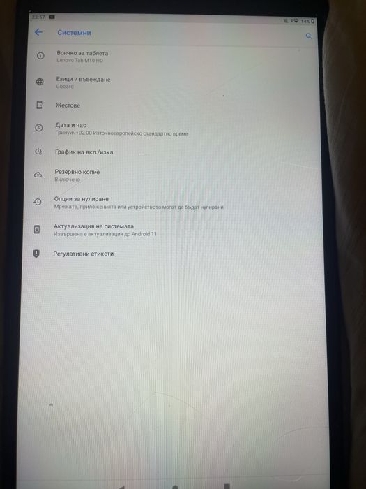 Таблет Lenovo 3gen