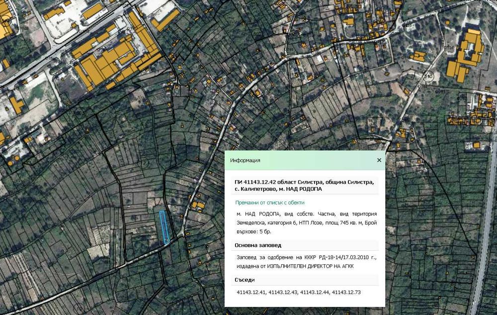 Продава ВИЛА - Силистра