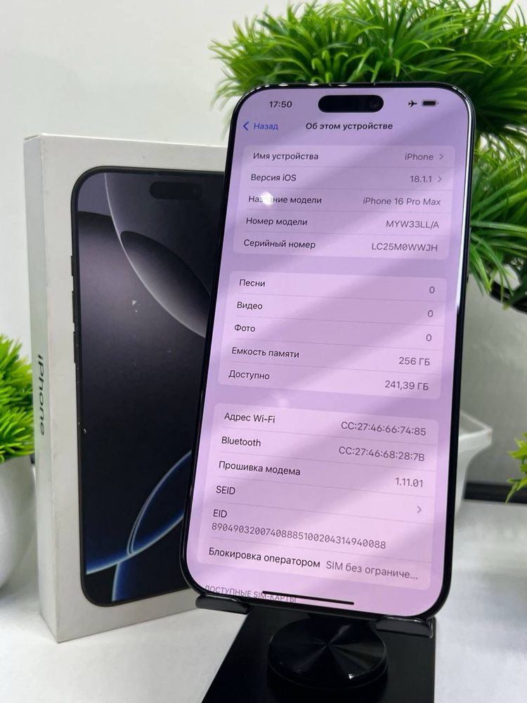 Iphone 16 Pro Max 256gb