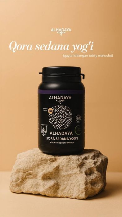 Al hadaya mahsulotlari