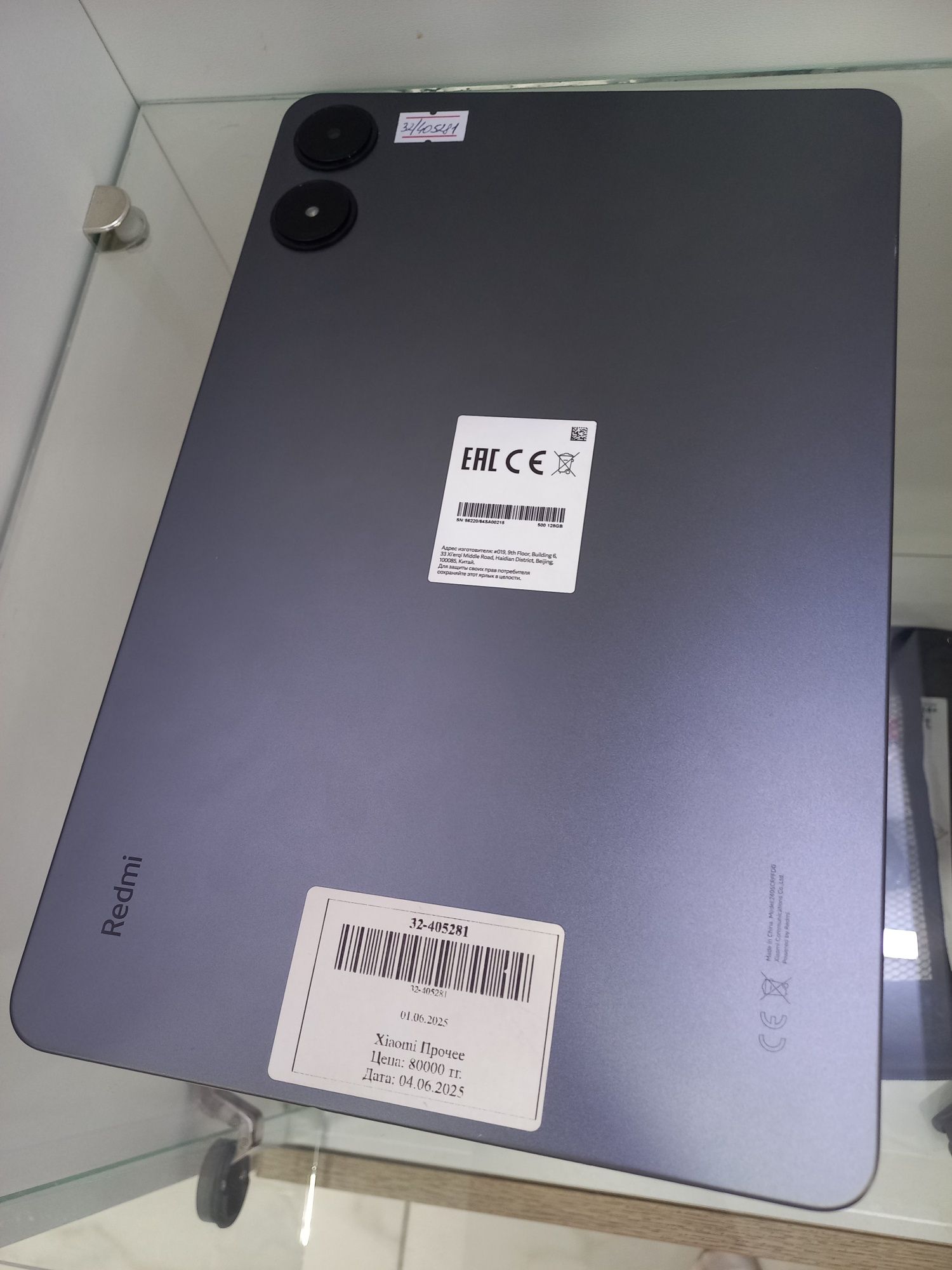 Планшет Xiomi Redmi