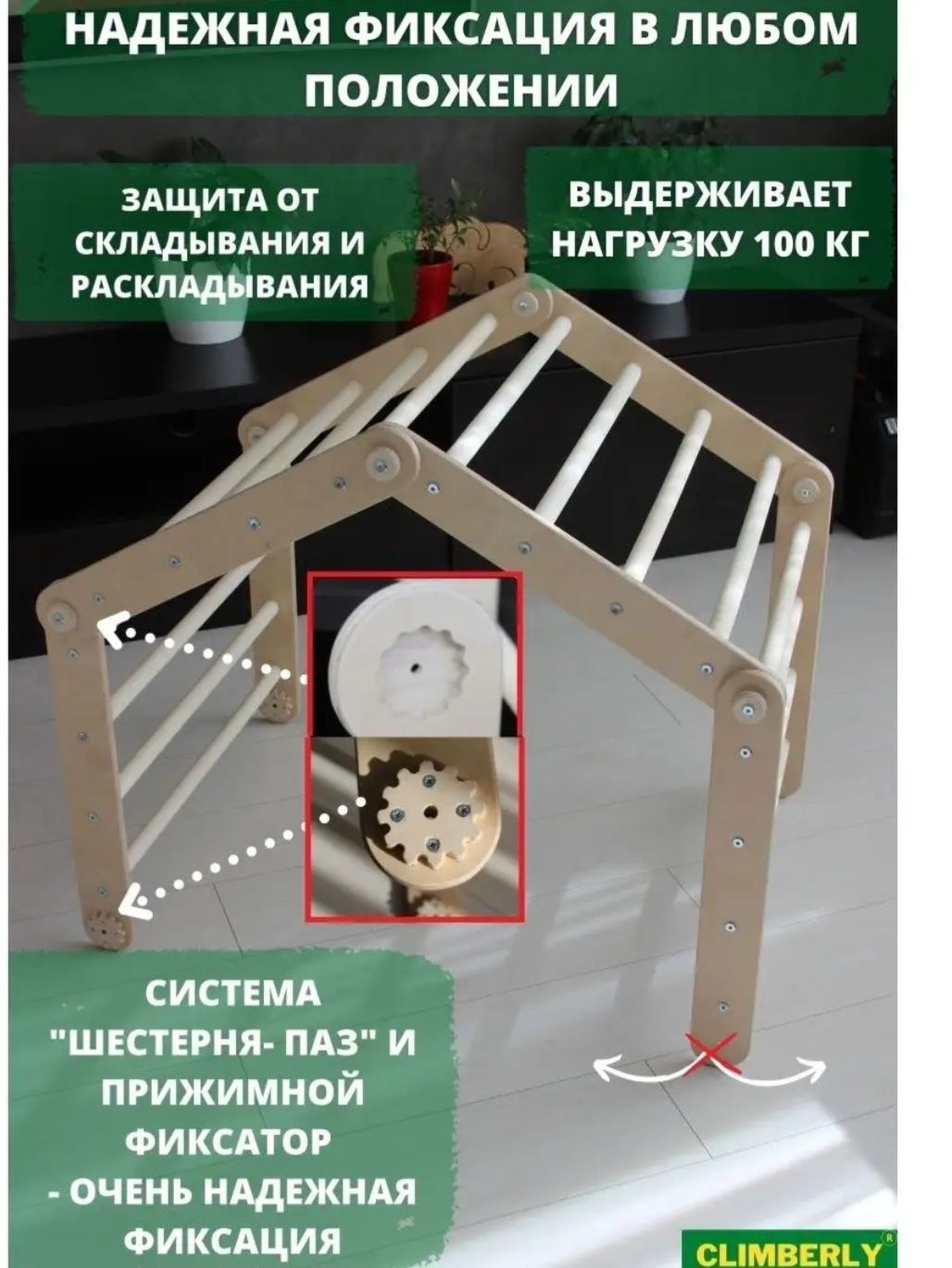 Детский спортивный комплекс с горкой-скалодром Треугольник Пиклера,