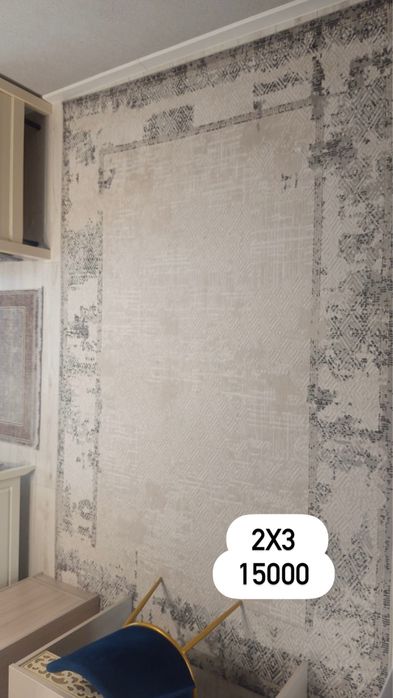 Продам ковры разные