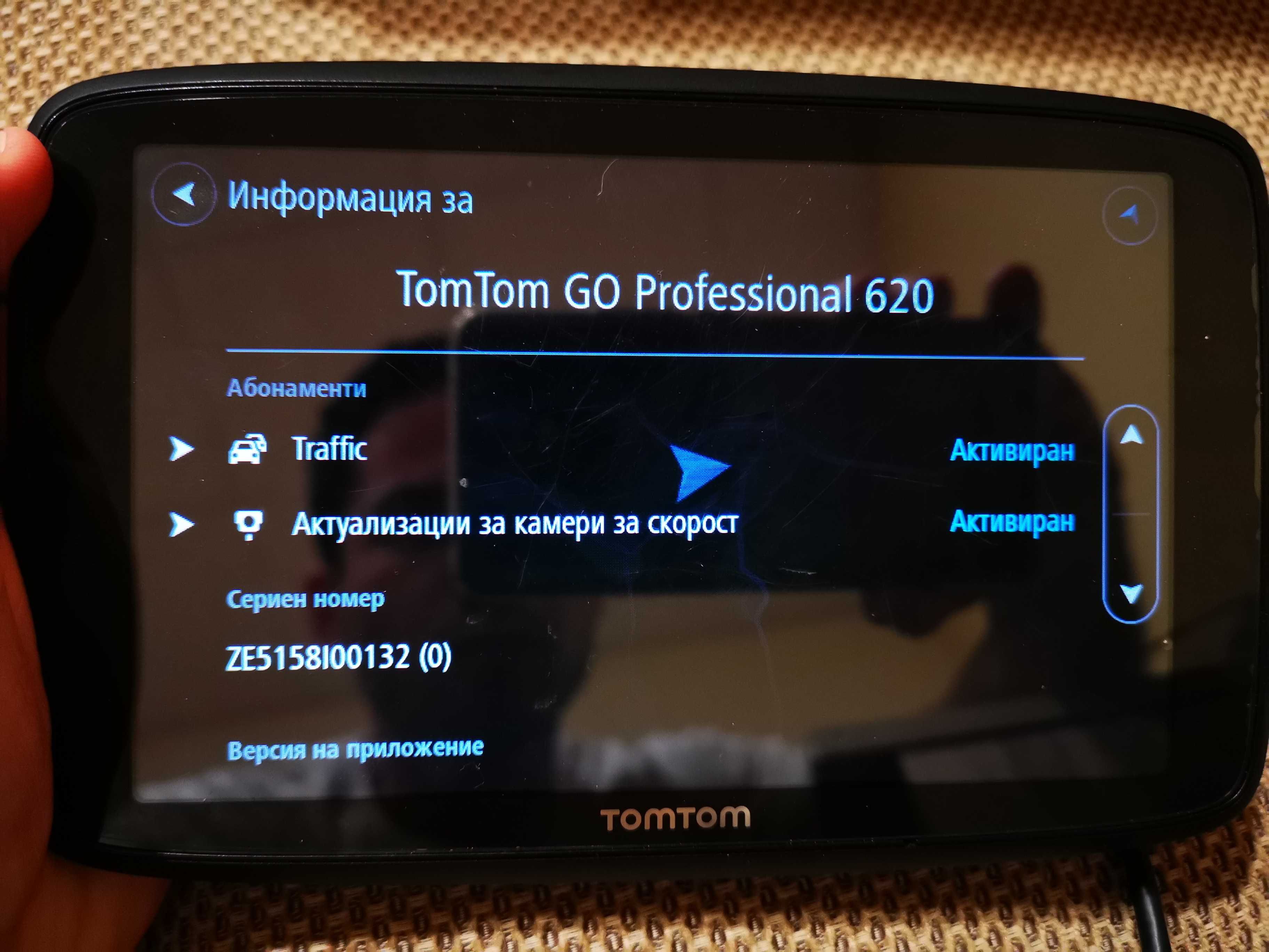 TOMTOM GO profesional 620