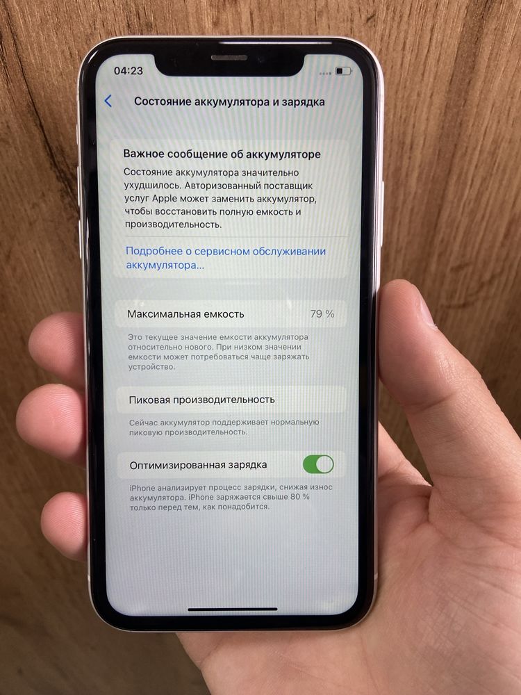 Iphone XR kredit va nasiyaga beriladi