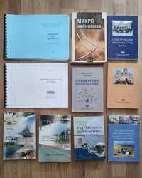 Учебници по икономика и туризъм