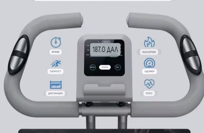 Велоергометър за цялото тяло 4 в 1