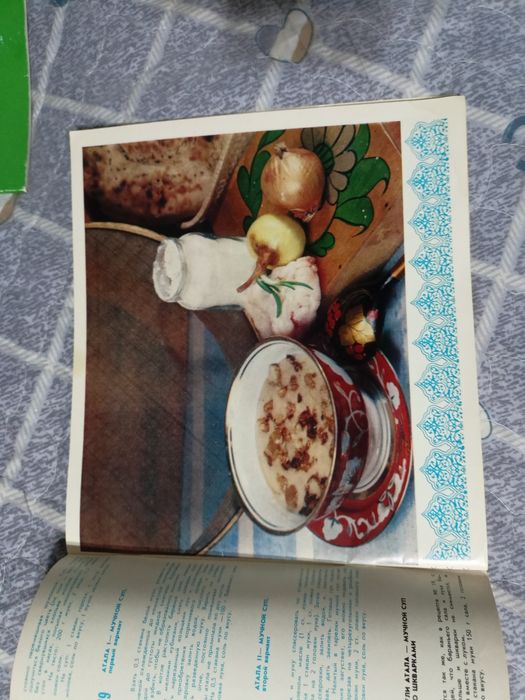 Книга рецептов узбекской кухни и  нига  приготовление в микроволновк