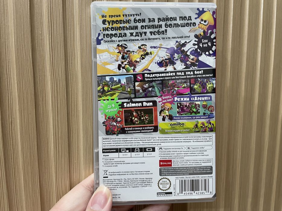 Splatoon 2 на Nintendo Switch