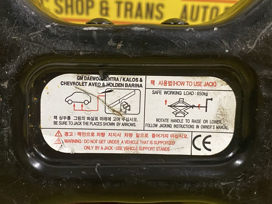 Cric auto Masina OE GM Daewoo Chevrolet Aveo Kalos