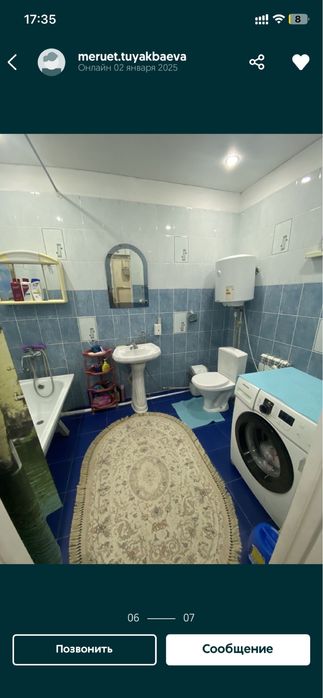 Продам дом в шанхае