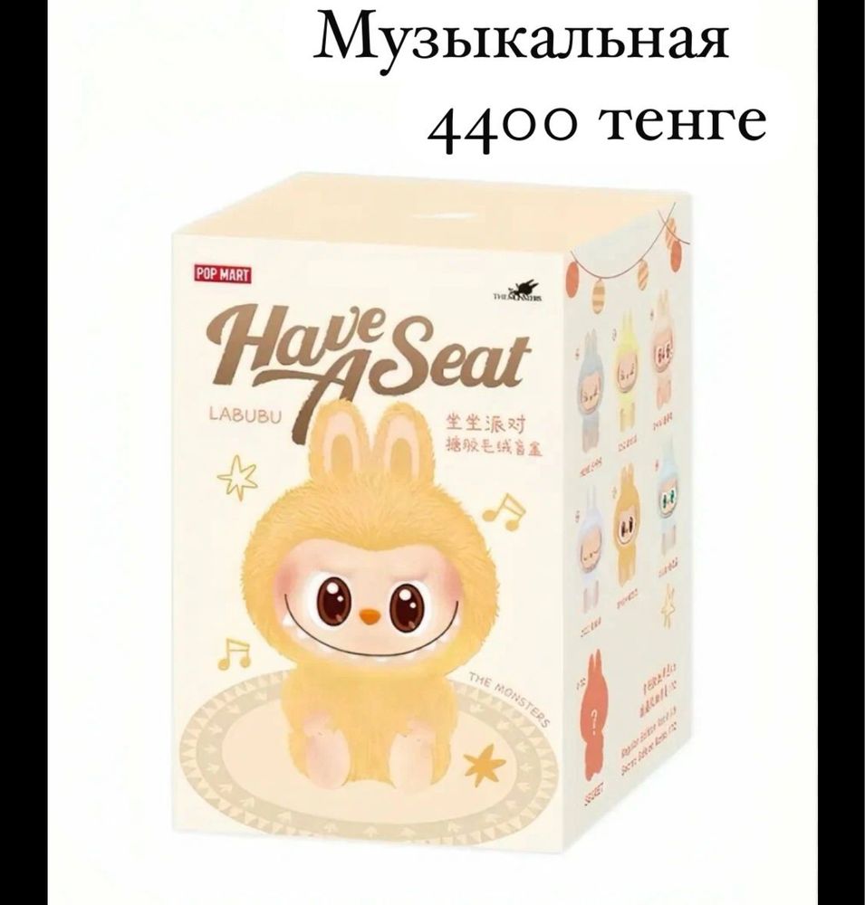 Кукла лабуба в ассортименте