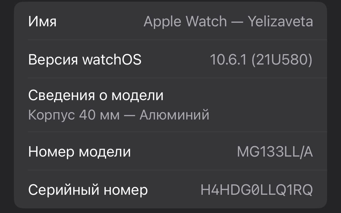 Смарт-часы Apple Watch Series 6, 40mm