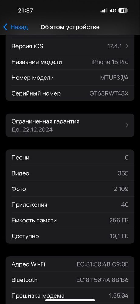 Iphone 15 pro ПРОДАЖА