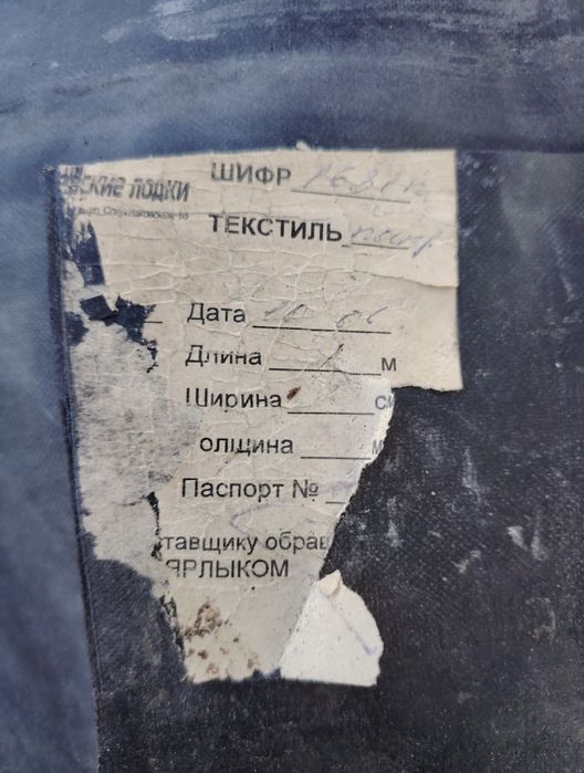 Тент березент россия новый