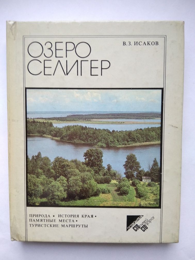 Книги, Тургенев, Чайковский, Рязанов, Ефимов