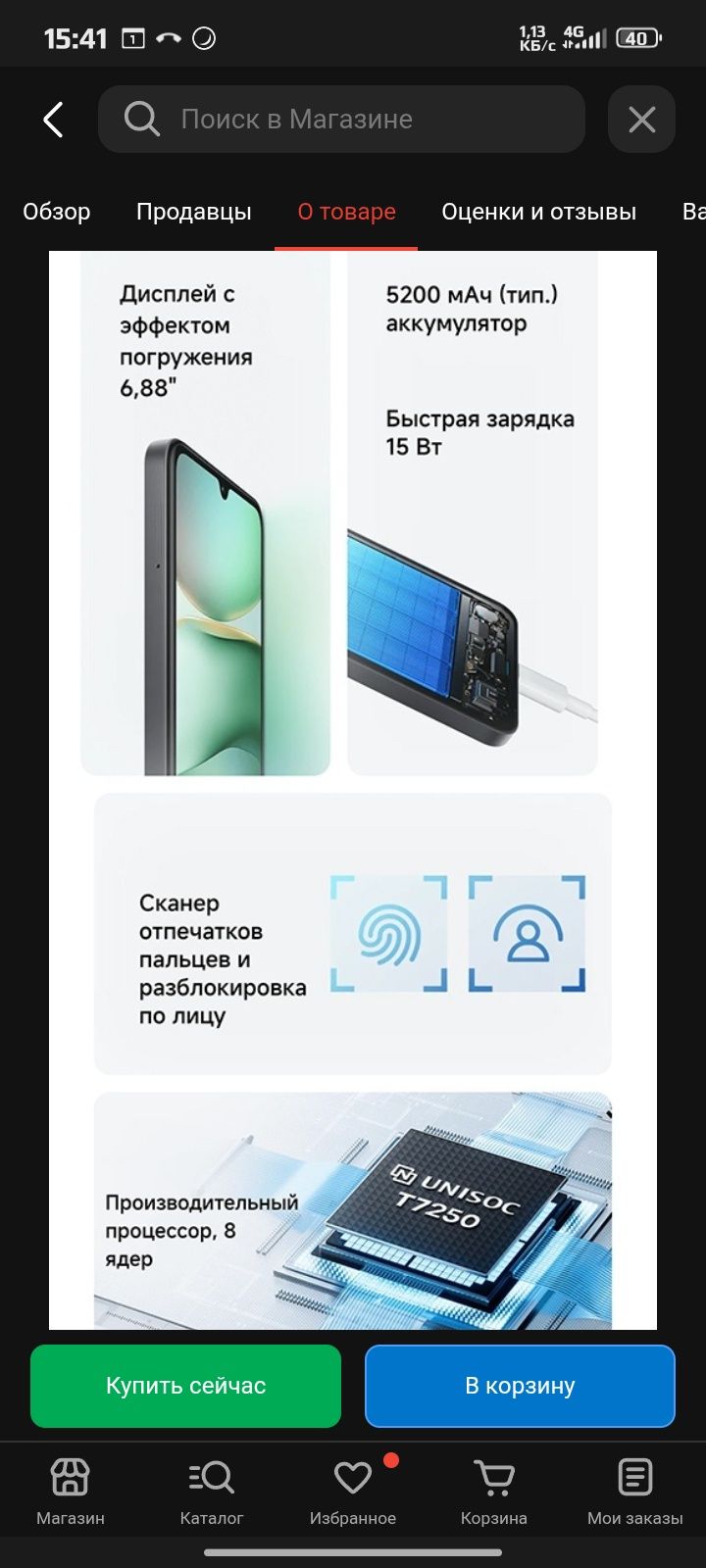 Смартфон Xiaomi redmi a5