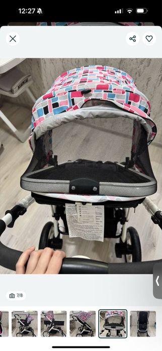Продаю коляску три в одном