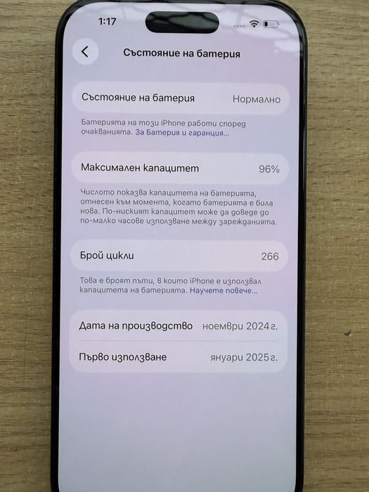 Iphone 16 pro 256gb black titanium в гаранция